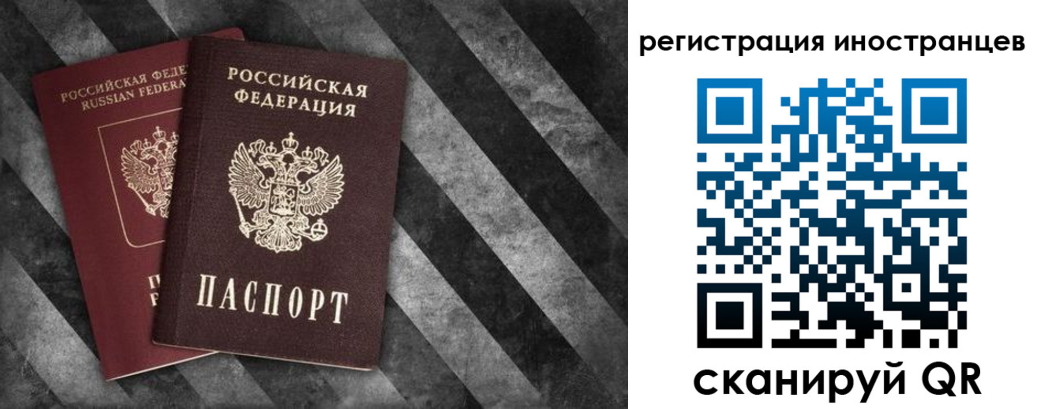 прописка штамп в Протвино