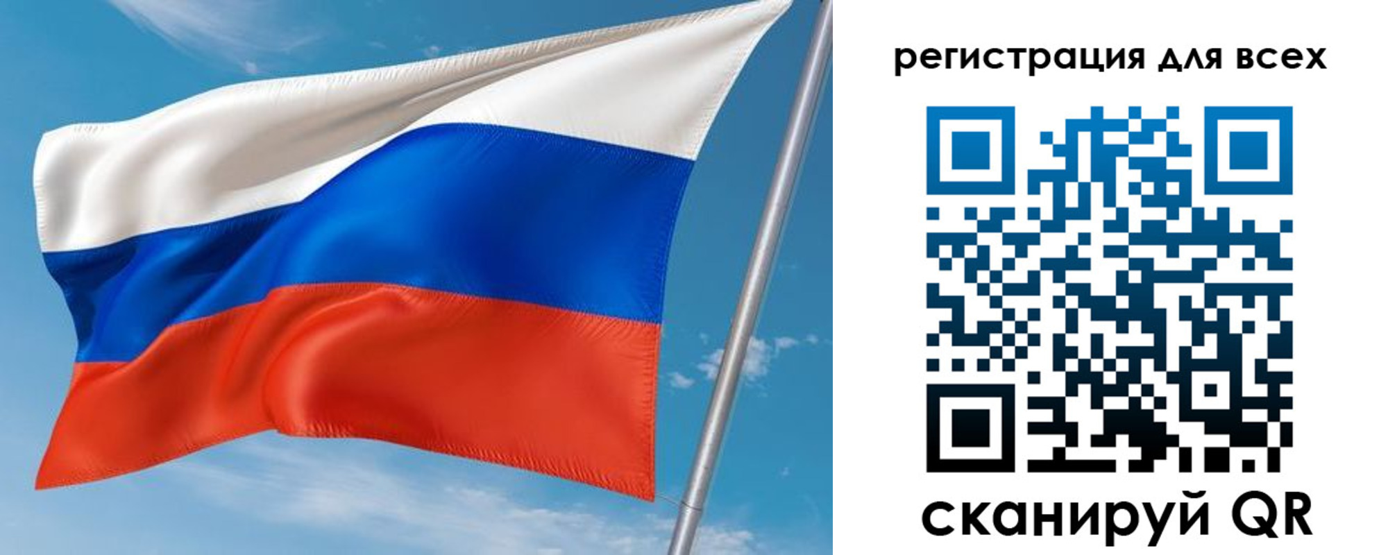 прописка для кредита в Протвино