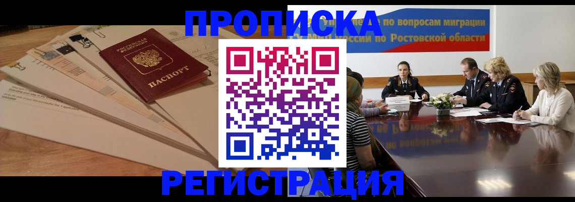 пропишу в квартире в Протвино