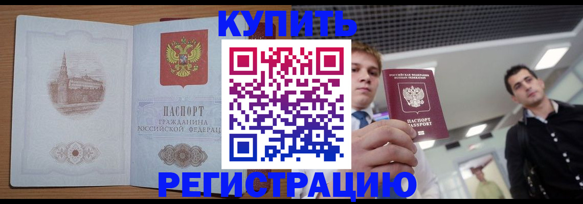 найти адрес прописки в Протвино