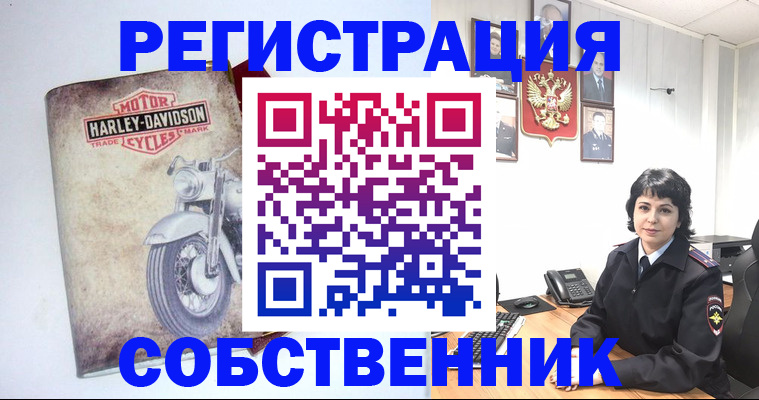 купить прописку в Протвино